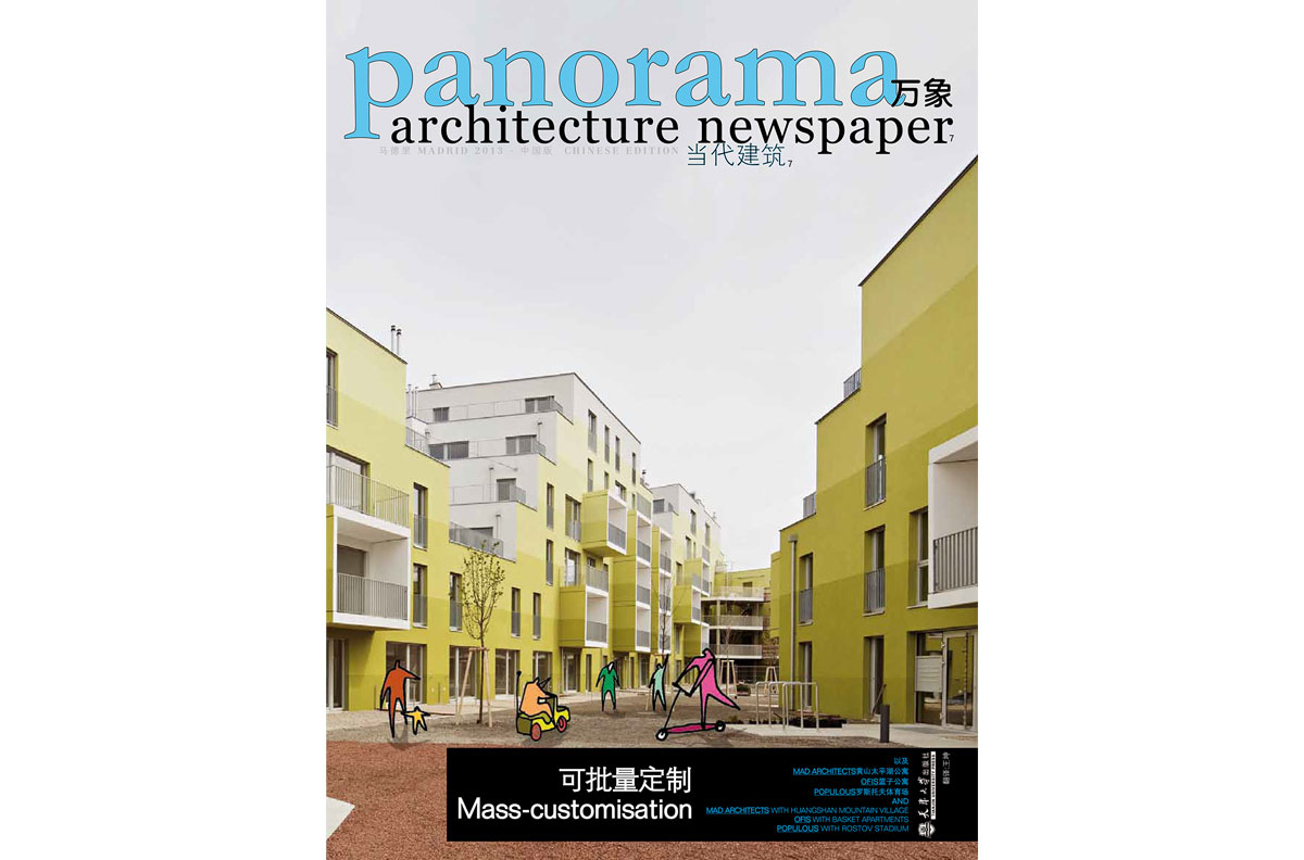 DROP-eco-hotel-panorama-cover